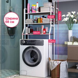 Washing Machine Rack - Home & Kitchen | BuyersFeast